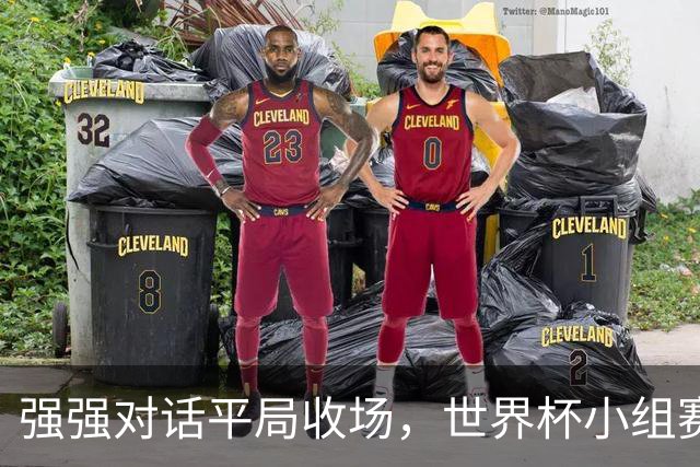 强强对话平局收场，世界杯小组赛巴西队1比1战平摩洛哥